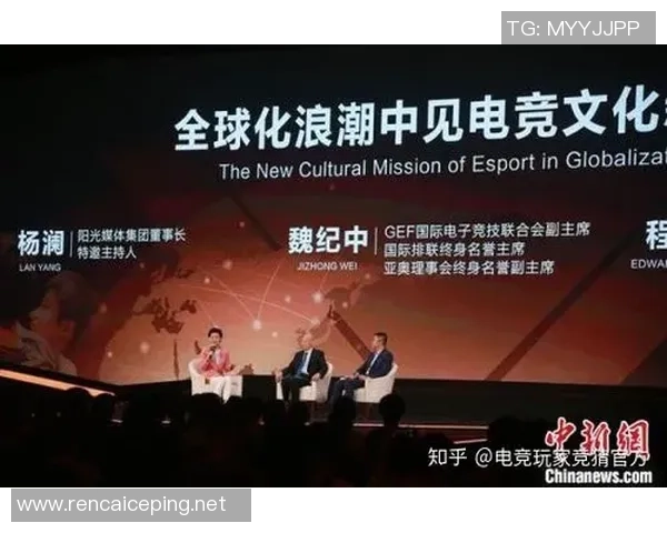 电竞文化的崛起与热爱背后的深层意义探讨